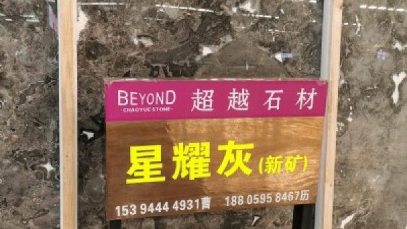 石英石台面价格背后藏着哪些门道