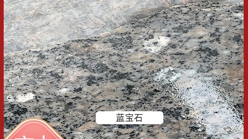 揭秘石材厂家供货流程：从选材到交付的每一步