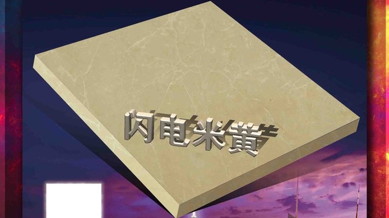 蘑菇石选购，这些要点不能忽视**