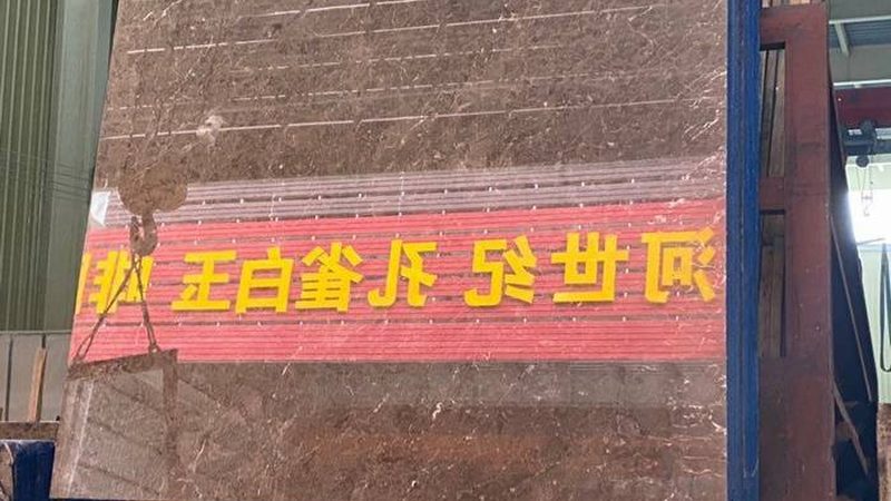 揭秘广东石材批发市场：十大品牌背后的行业秘密